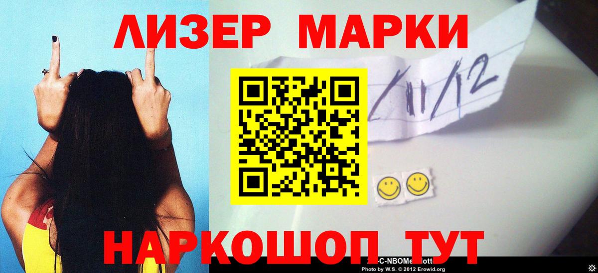 OMG зеркало  Вход с VPN  Котлас  Лсд 25 экстази ecstasy 