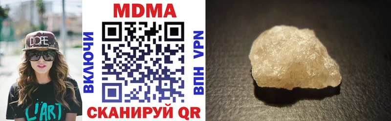 MDMA VHQ  Котлас 