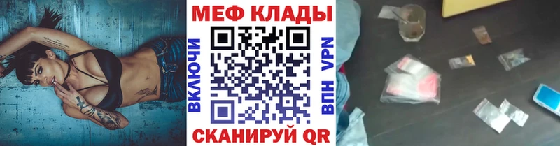 магазин продажи наркотиков  Котлас  МЯУ-МЯУ кристаллы 