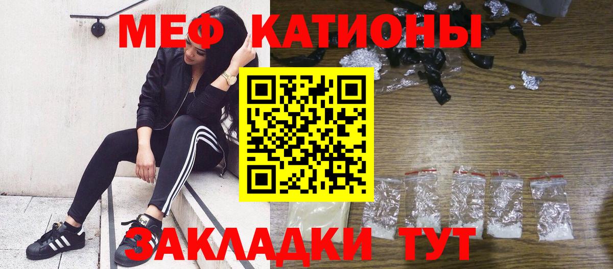 Котлас  магазин продажи   KRAKEN tor  Меф  Мефедрон VHQ  МЯУ-МЯУ мяу мяу  Вход с VPN 