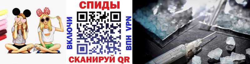 Первитин Methamphetamine  Котлас 