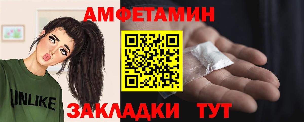 Котлас  Первитин Methamphetamine  Первитин Methamphetamine  Вход с VPN 