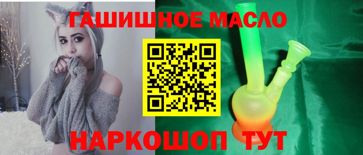 Дистиллят ТГК концентрат  Дистиллят ТГК вейп  Котлас  Вход с VPN 
