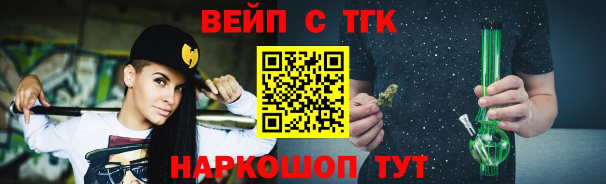 Дистиллят ТГК Wax Котлас
