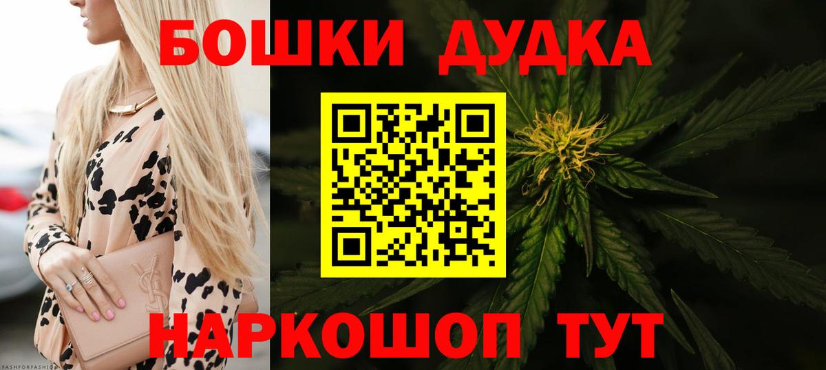 Котлас  Бошки марихуана SATIVA & INDICA  Конопля план  Вход с VPN  Марихуана White Widow  Марихуана семена 